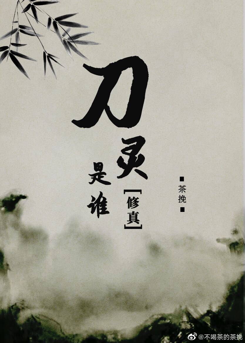 恋组词剧情介绍