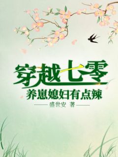 1234df东方剧情介绍