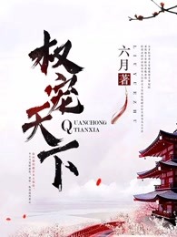 做你的爱人无删减版剧情介绍