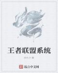 美丽重生剧情介绍