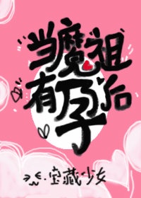 波多野结衣女教师在线观看剧情介绍