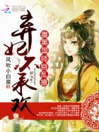 95版神雕侠侣剧情介绍