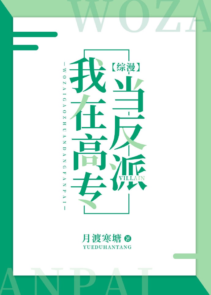 乡野情浓剧情介绍