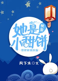 骑士幻想夜漫画免费全集剧情介绍