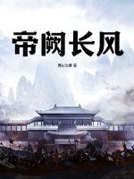 综合天天剧情介绍