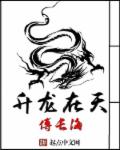 全职法师漫画免费阅读下拉式奇漫屋剧情介绍