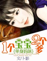 独占书香1.v1剧情介绍