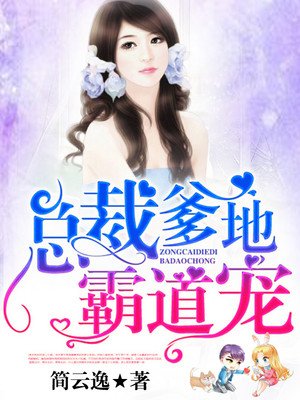 美女秀色大黄剧情介绍