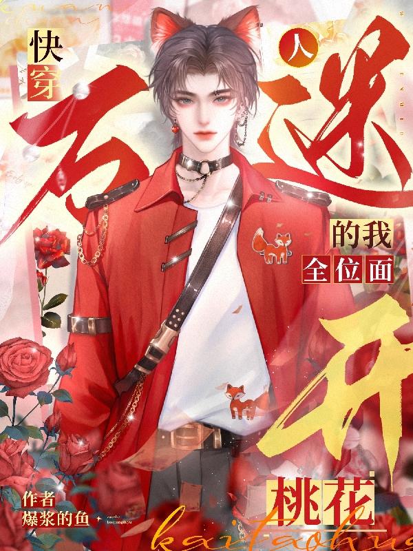 新天师斗僵尸2剧情介绍