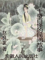 围棋美女剧情介绍