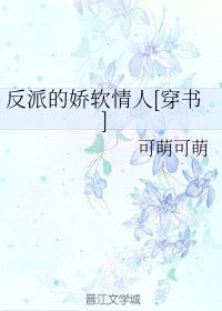 怎么让女朋友喷水剧情介绍