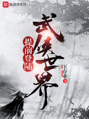 冰剑的魔术师剧情介绍