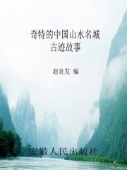 迷恋剧情介绍