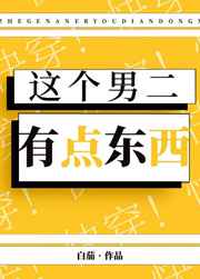 日本打屁屁的家法剧情介绍