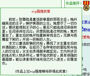 手心影视官网剧情介绍