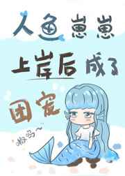 hhh漫画剧情介绍