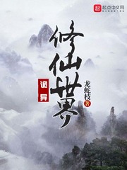 侵犯小少爷(h)剧情介绍