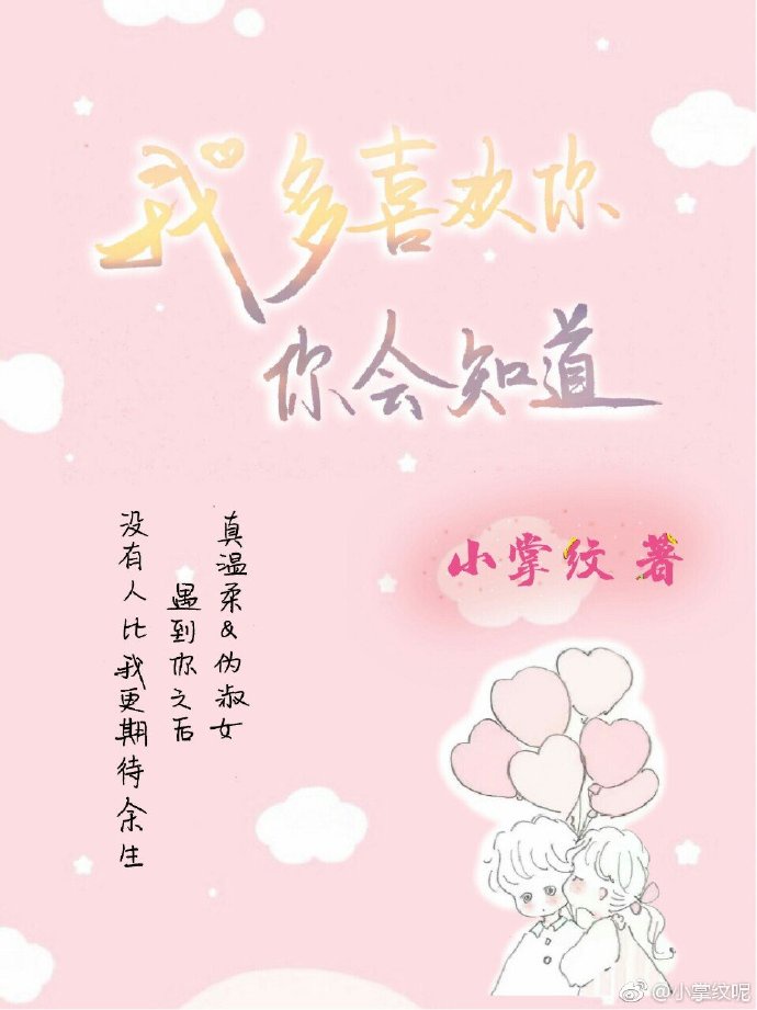 一朵花开百花杀剧情介绍