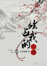 国产真实交换配乱吟91剧情介绍