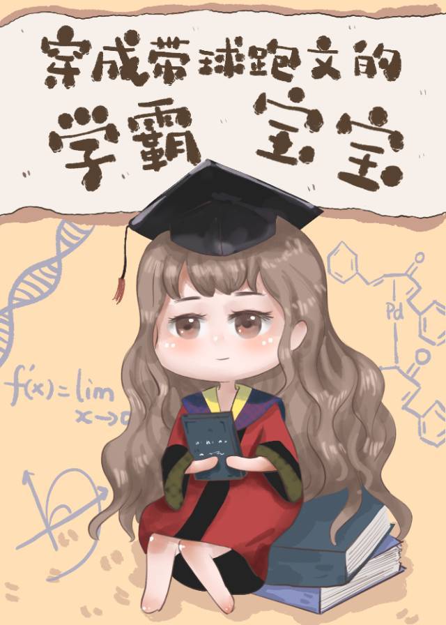 还珠野传紫薇被梁大人剧情介绍