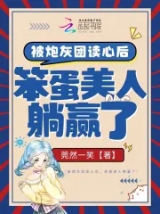 九品道门剧情介绍