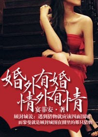 禁忌宝贝乖女按摩H剧情介绍