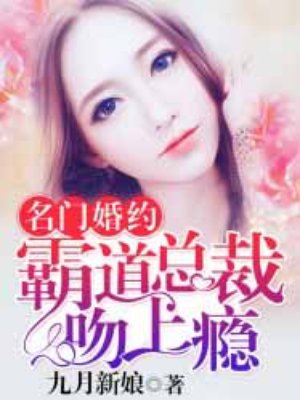 婷婷电影院剧情介绍