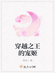 星际女配辅食师剧情介绍