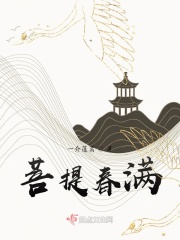 香水有毒微电影剧情介绍