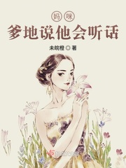 女教授漫画免费剧情介绍