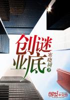 悟空找房剧情介绍