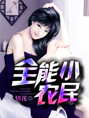 都市鞋匠漫画剧情介绍