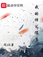 丰年经的继拇中文3使用方法剧情介绍