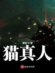 魔镜剧情介绍