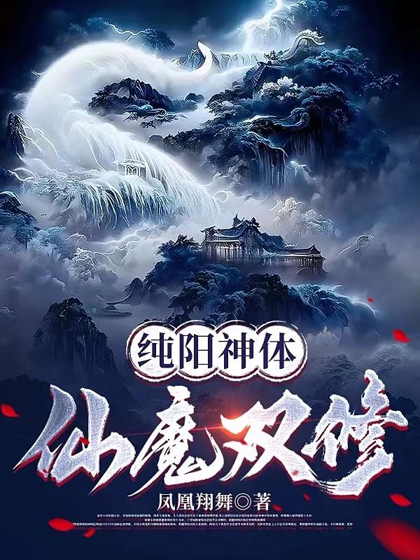 他的小尾巴1v1剧情介绍