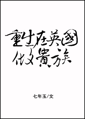 同性男同视频剧情介绍