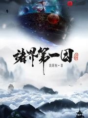 蜜月al剧情介绍