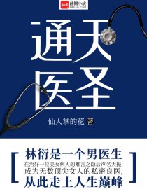 雪糕名字大全100个剧情介绍