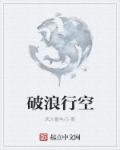 海猫吧剧情介绍