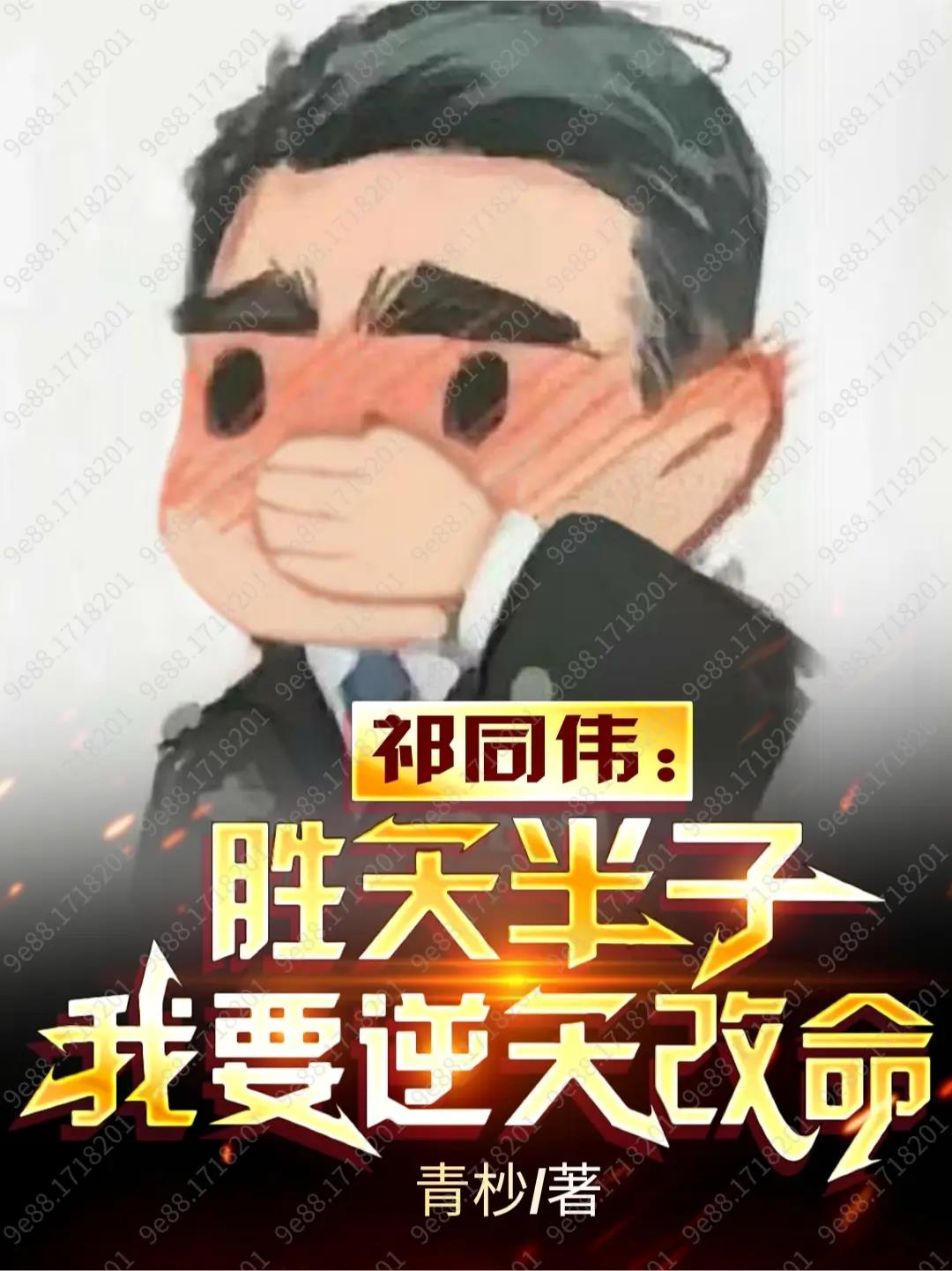 啪啪软件下载剧情介绍