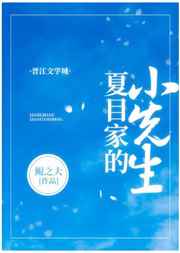 爱情公寓4剧情介绍