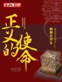 东北土坑沦乱小说长篇剧情介绍