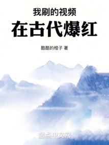 五零糟糠妻的儿子剧情介绍