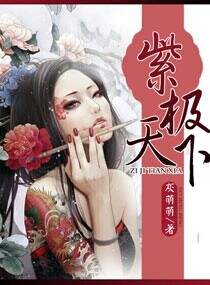 美女触手漫画剧情介绍