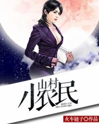 男欢女爱小说全文阅读剧情介绍