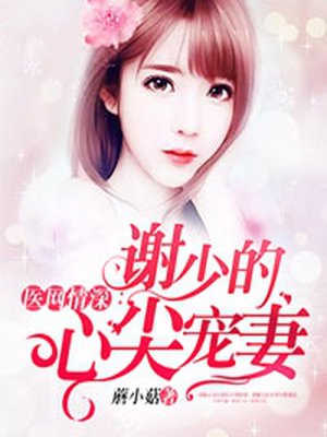 羞羞漫画在线免费版网页漫画剧情介绍