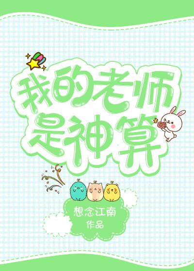 高级会所俱乐部5换 乱群剧情介绍