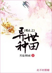 色妻剧情介绍