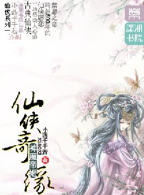 日本少年漫画大全彩漫中文版剧情介绍