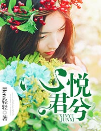 女女les免费网站剧情介绍